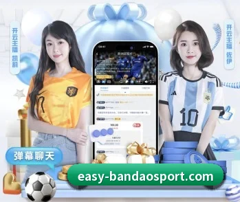 半岛体育的故事 - 体育资讯内容服务 | bandao